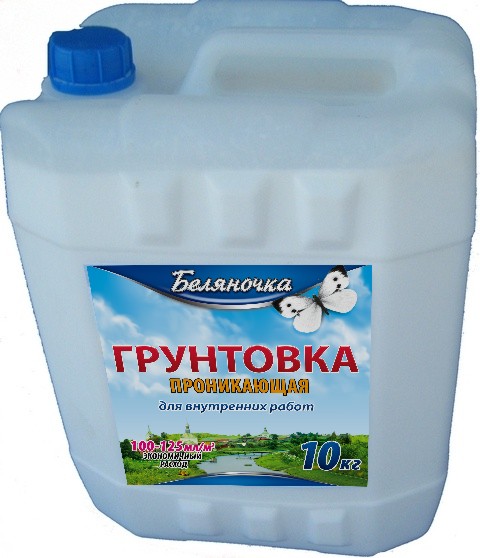 белян